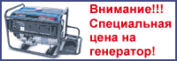 ���������������� Yamaha EF6600E �� ����������� ����!