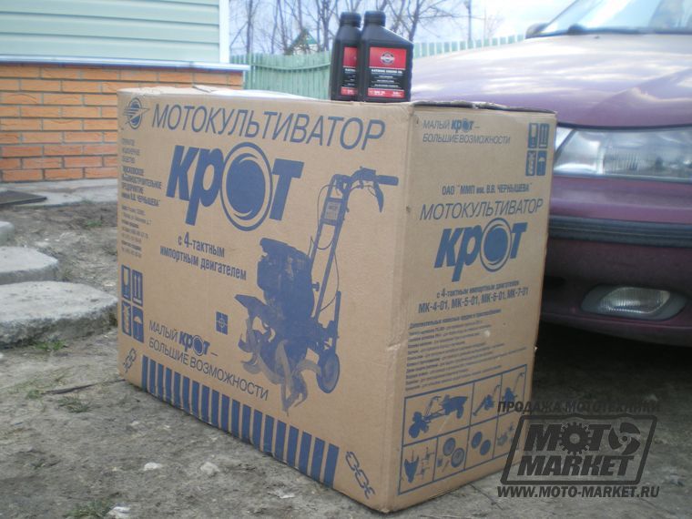 мотокультиватор крот мк 5 01 honda купить