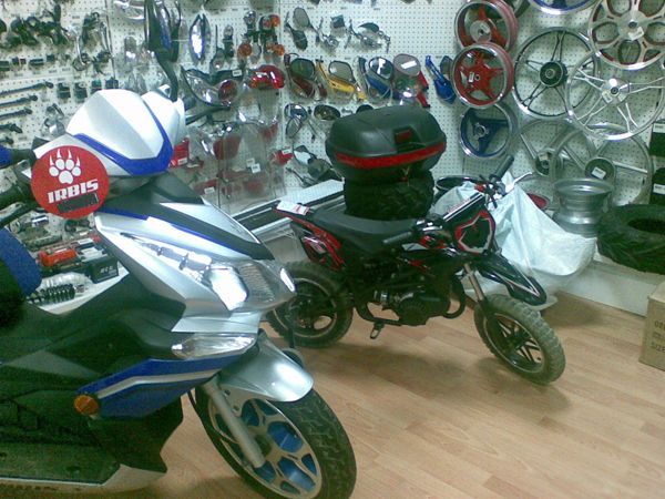 ������� �������� Irbis RX 50. ���� 2