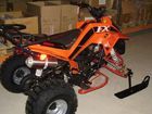  IRBIS ATV K 250.  1.  ...