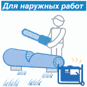 Электро генераторы Ямаха пригодны для наружных работ