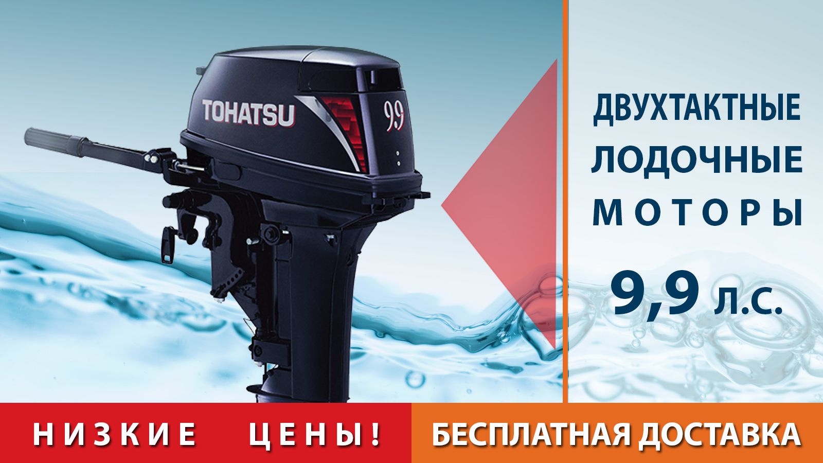 Купить Плм Сузуки 9.9 Бу