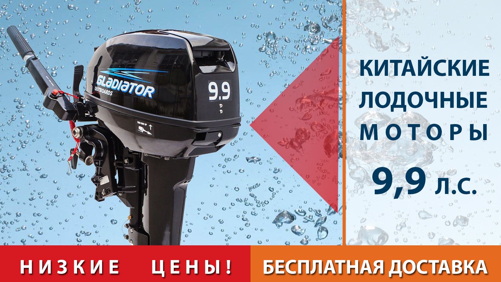 плм китай. лодочный мотор zongshen t40. 9китайски. плм китай. лодочный мотор zongshen t 30 bms.