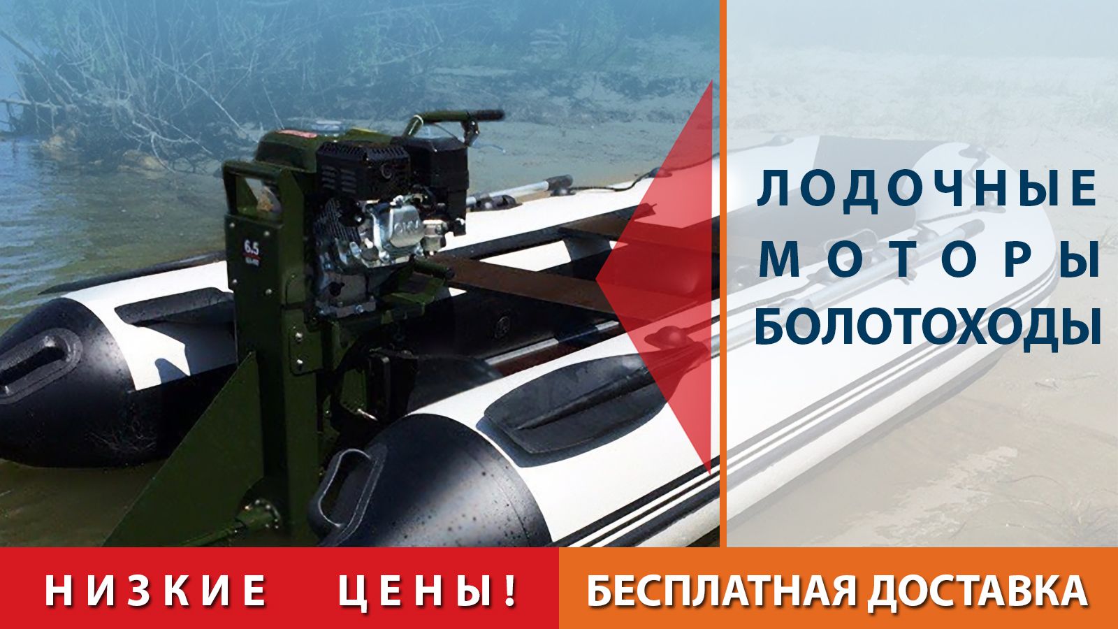 Купить Лодочный Мотор 300 Л С