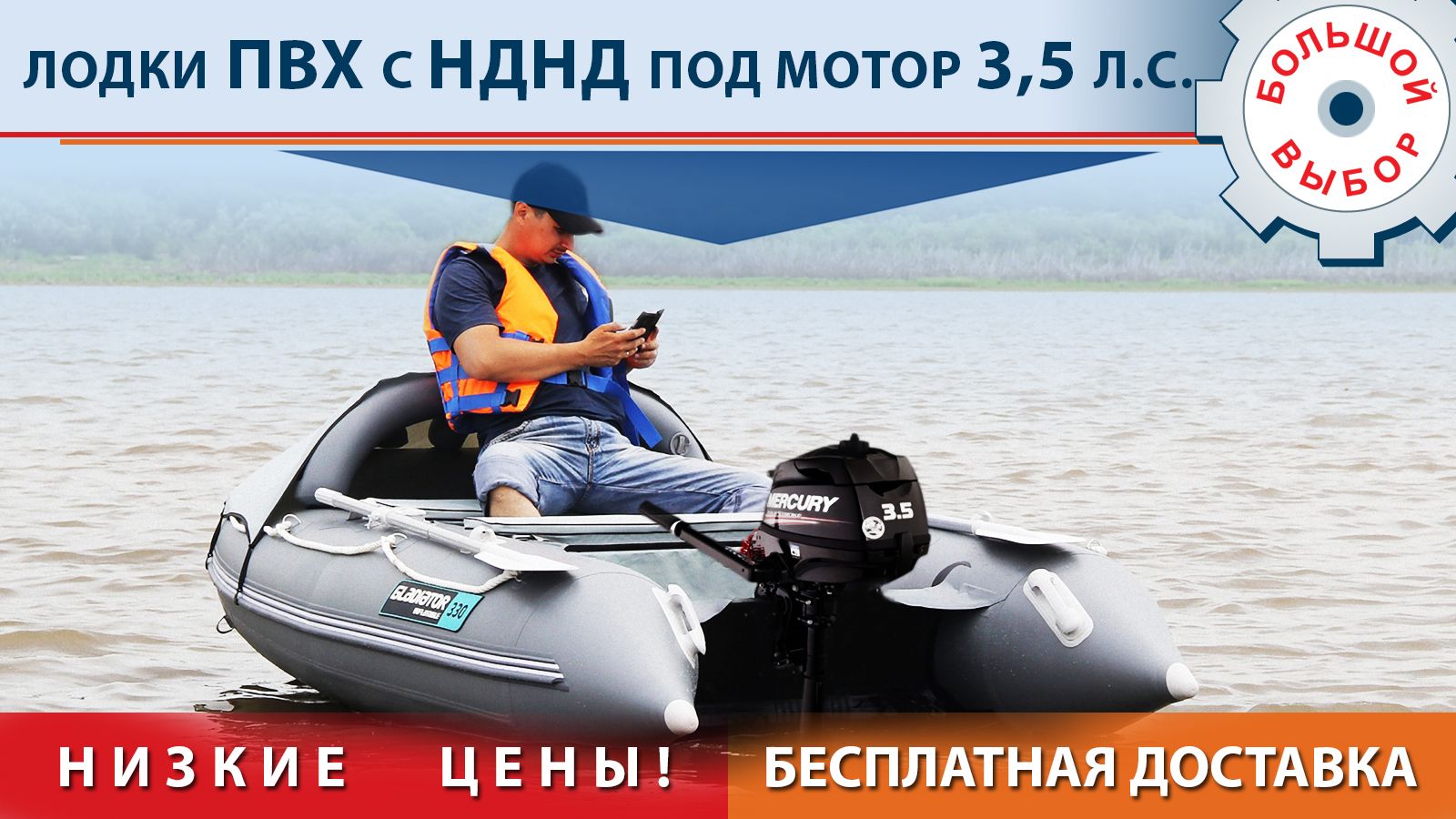 Пвх лодки нднд 5 л с