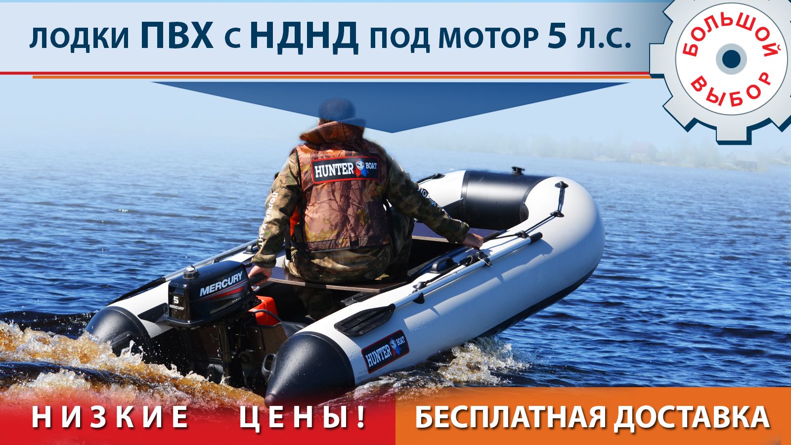 Лодка Пвх Нднд 275 Купить