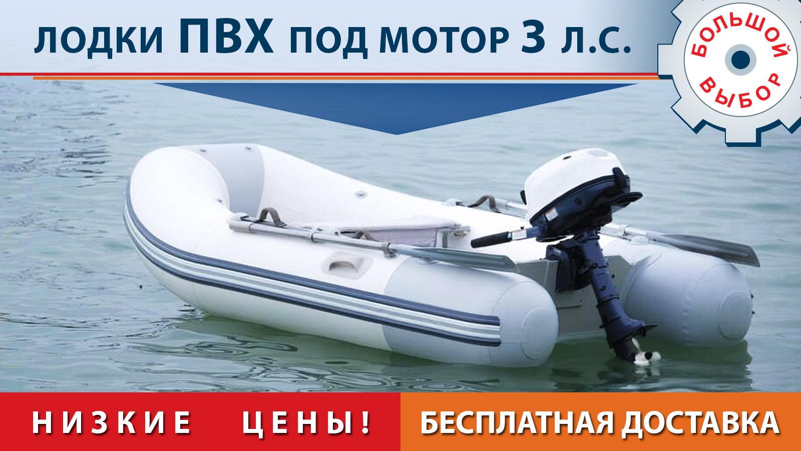Лодки ПВХ под мотор 3, моторно-гребные и моторные надувные ПВХ лодки ...