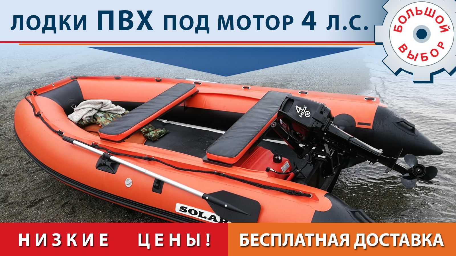 Лодки ПВХ под мотор 4, моторно-гребные и моторные надувные ПВХ лодки ...