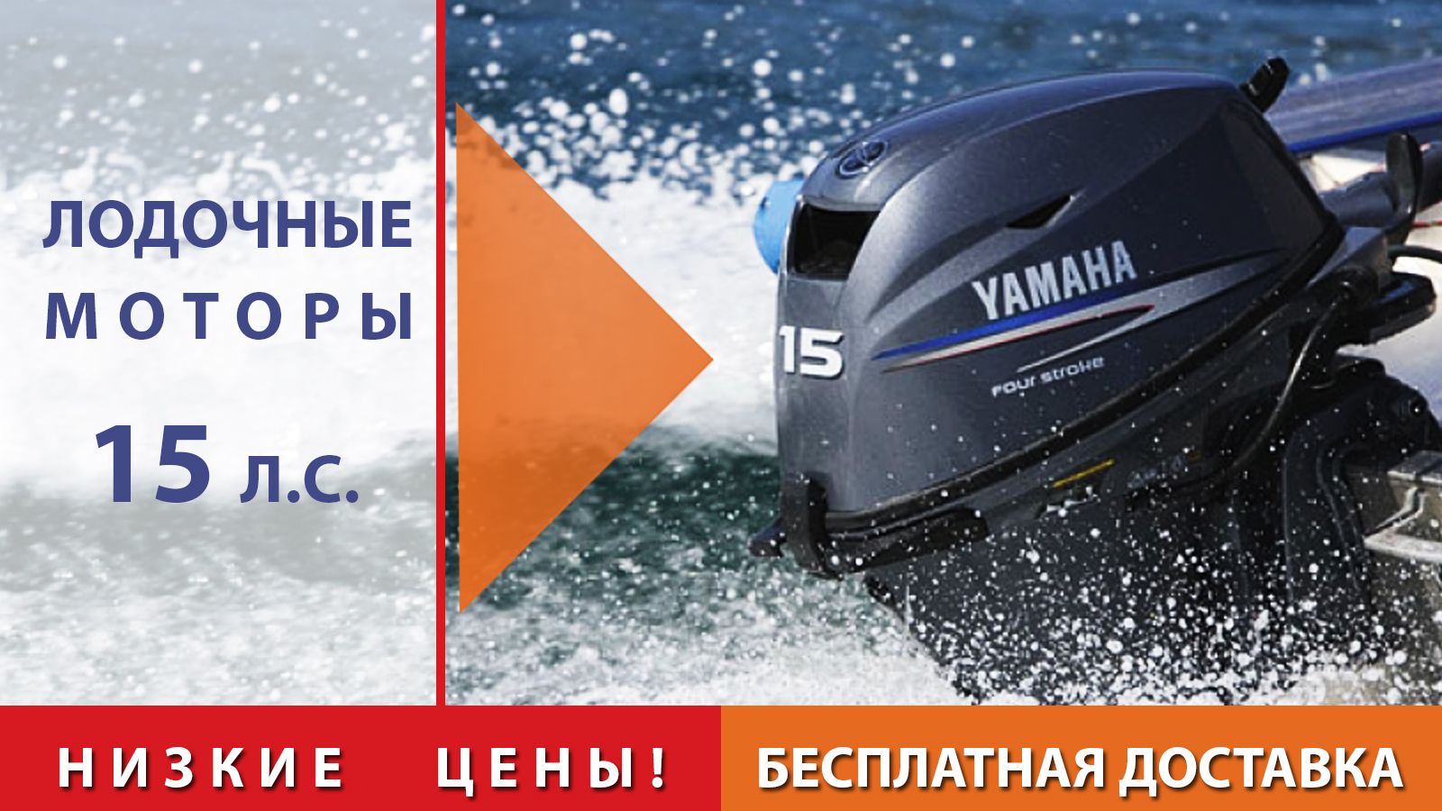 Купить Новый Подвесной Лодочный Мотор