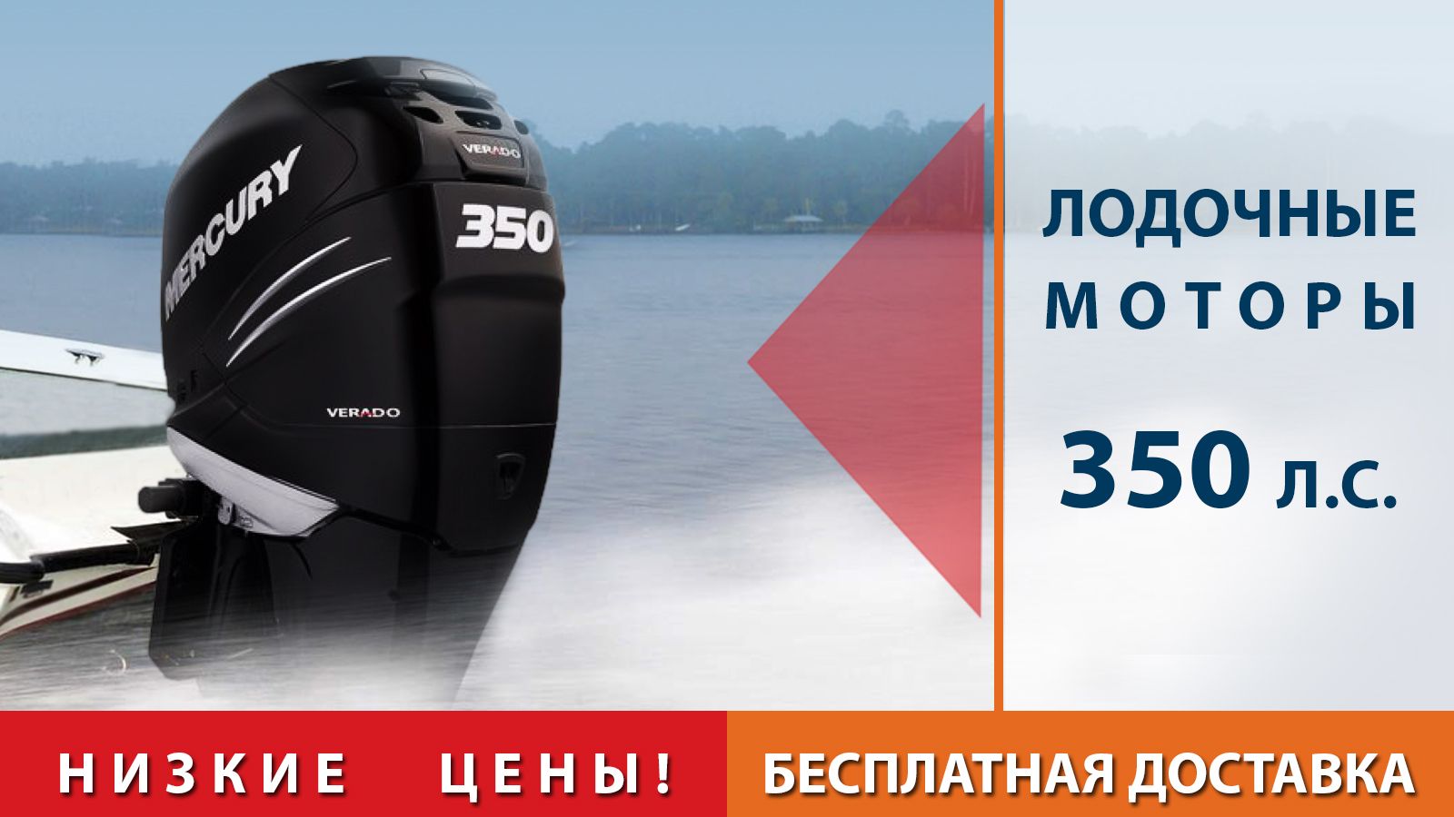 Купить Лодочный Мотор Новый В Вологде