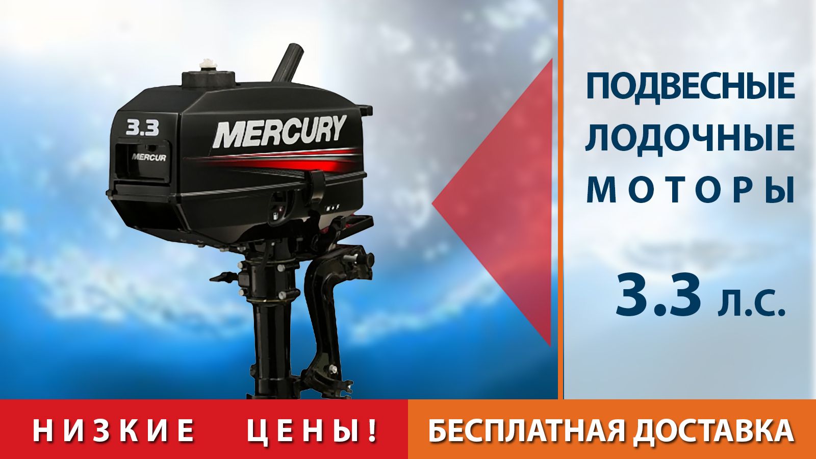 Веселые моторы 3