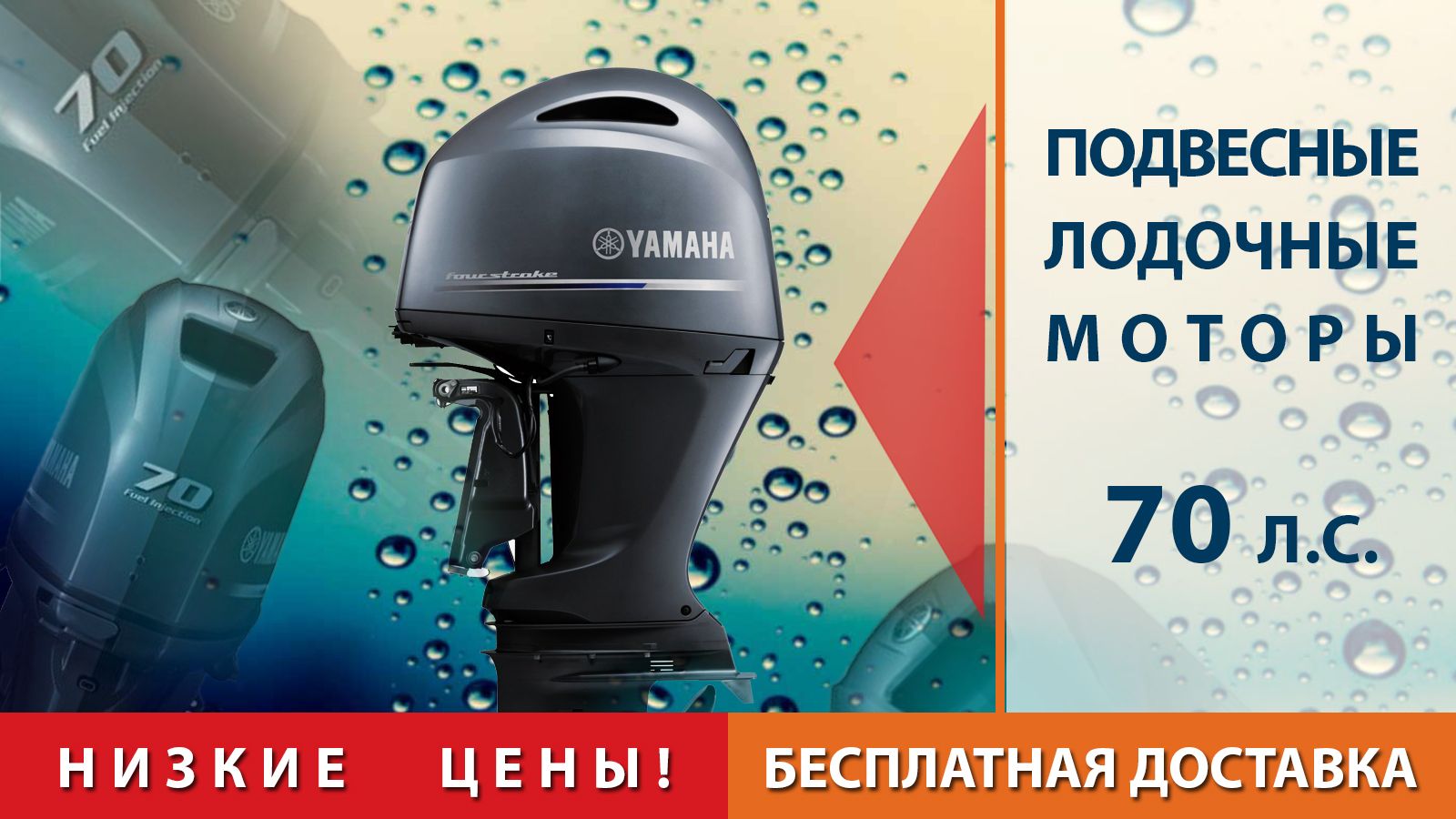 Купить Лодочный Мотор Новый В Вологде