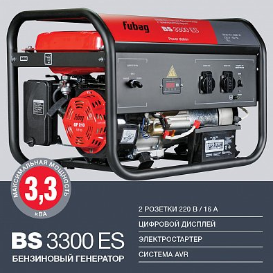fubag_bs_3300_es_3