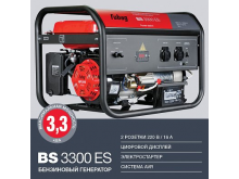 fubag_bs_3300_es_3