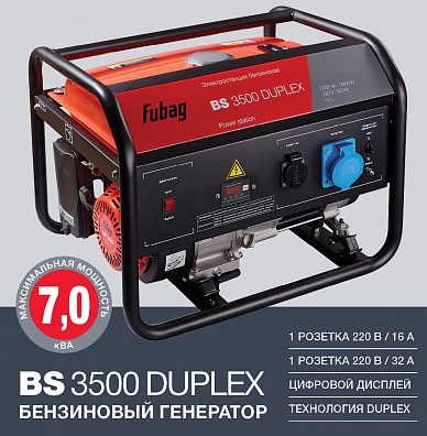 fubag_bs_3500_duple_4