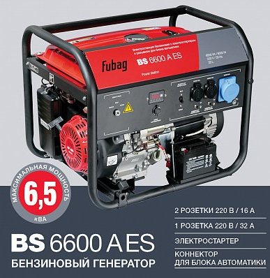 fubag_bs_6600_a_es_5