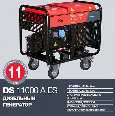 fubag_ds_11000_a_es_5