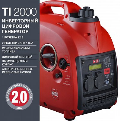 fubag_ti_2000_3