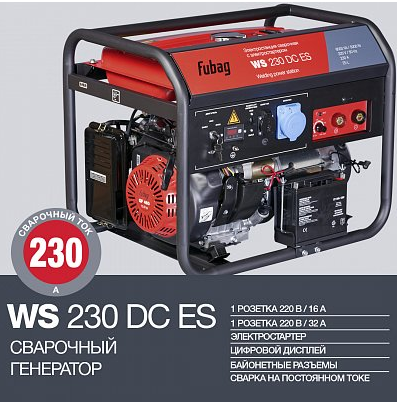fubag_ws_230_dc_es_4
