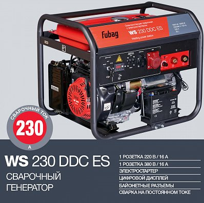 fubag_ws_230_ddc_es_4