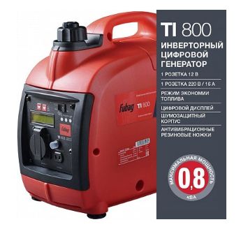 Elktrostancia_cifrovaya_fubag_ti_800_4