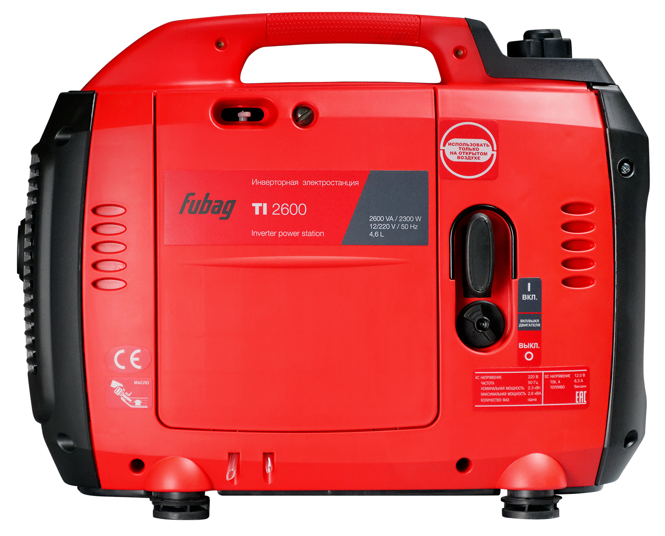  Fubag TI 2600