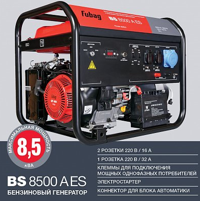 fubag_bs_8500_a_es_4