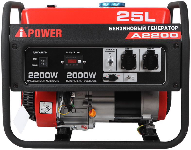   A-iPower A2200