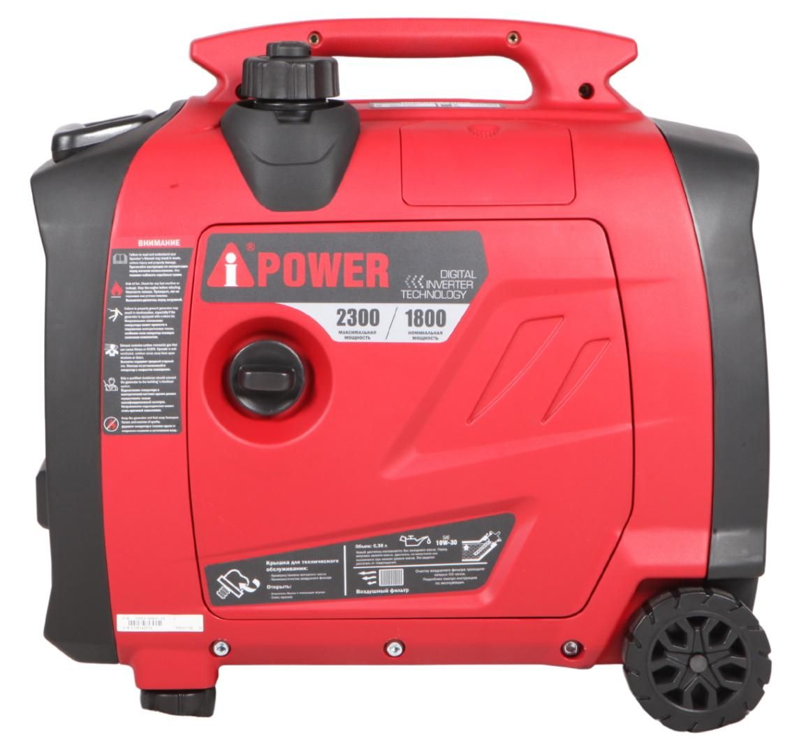    A-iPower A2300IS.  2