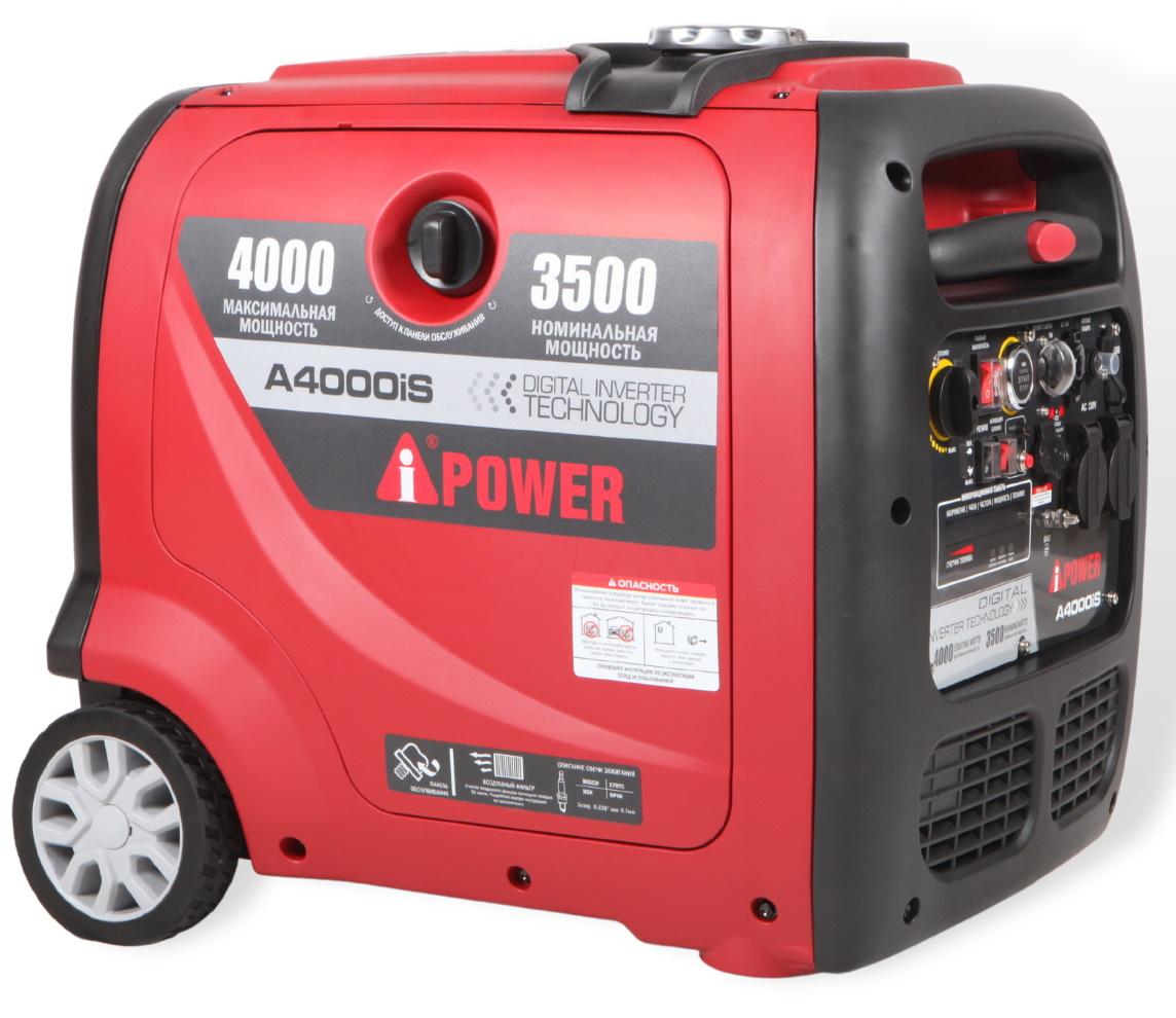    A-iPower A4000IS.  1