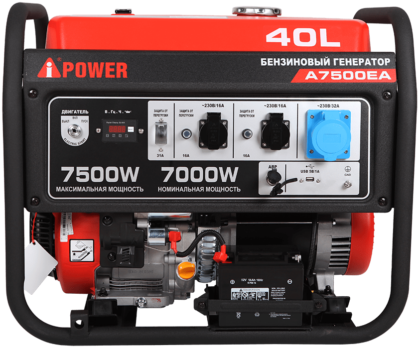   A-iPower A7500EA