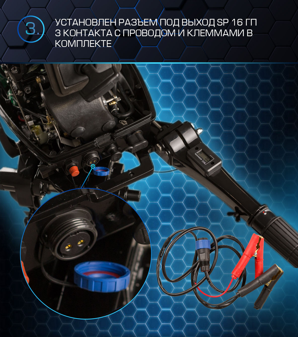 Лодочный мотор Marlin MP 30 AWHL Proline. Фото 2