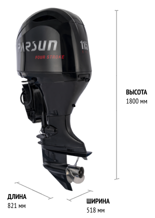  Parsun F 115 FEX-T-EFI