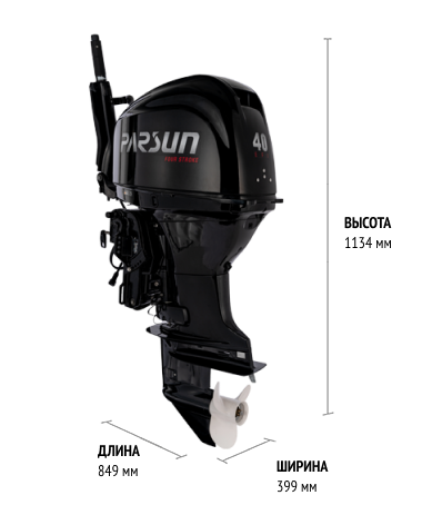   Parsun F 40 FEL-T-EFI