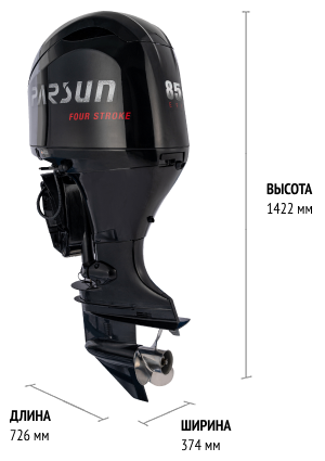   Parsun F 85 FEL-T-EFI
