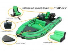 ���������� �� ����� �������� ����� RIB Angler Tornado 400S Fi � ��������������� ����������� � ������������ 23 ������� �� ������ ��� ������� ����.