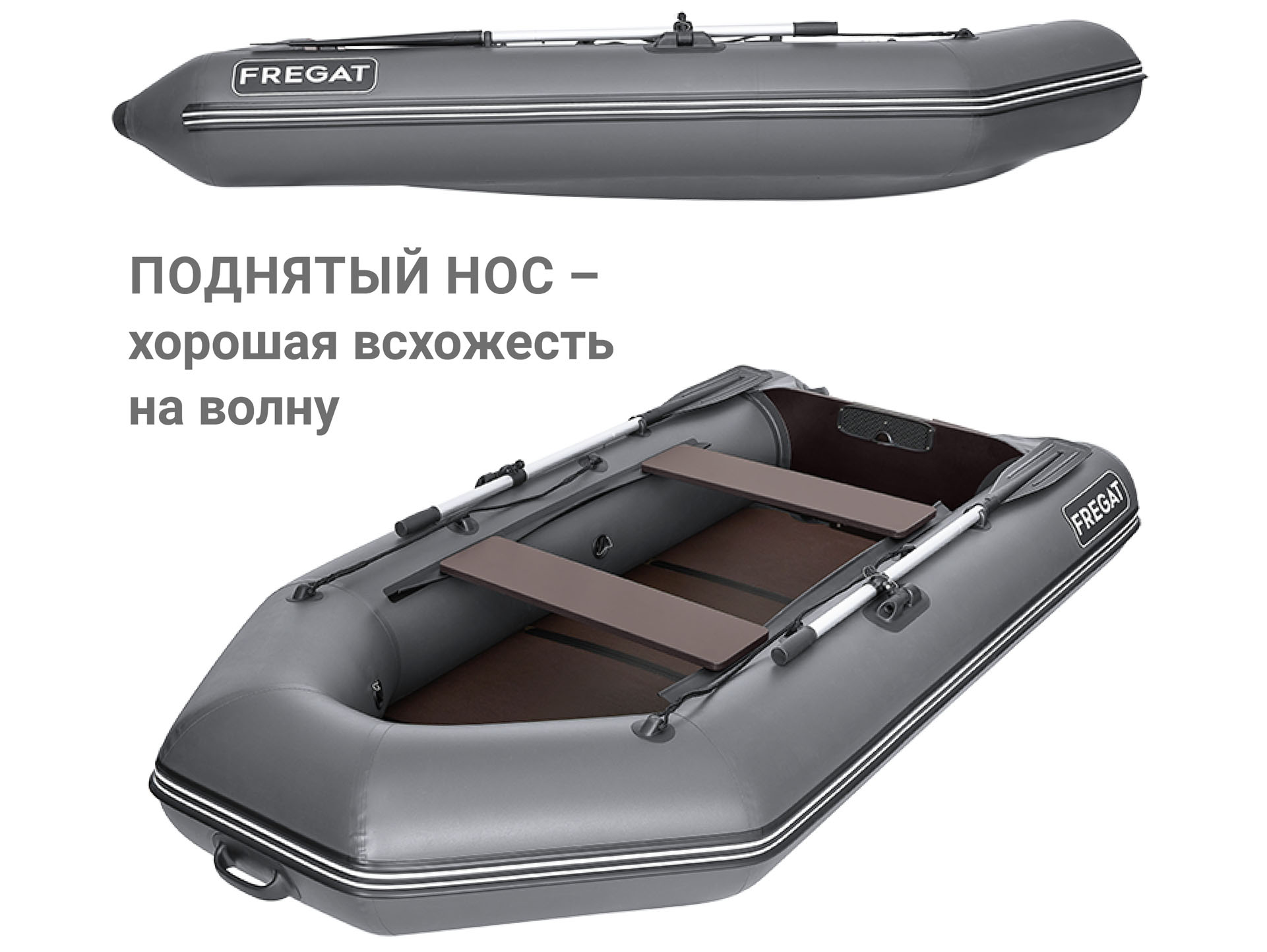 ������� ��� ����� FREGAT 280 EK ������� �� ��������� ������ 9/6 �� � ��������� ��������, ����������� ���������� ����� ��� ��� � ������������ �� �����.