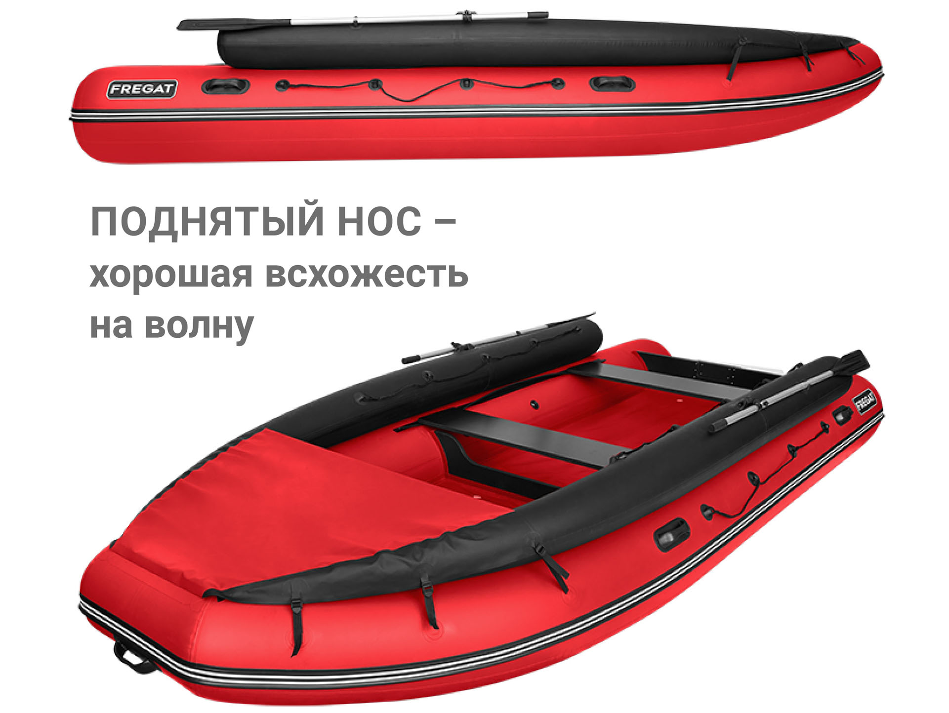 ��������� ������������� ������ � �������� ���������, �������� ����� FREGAT 480 FM JET ��������� ������� ���� �� ����, �������� ������ ����� ���� ��� ������� �����.