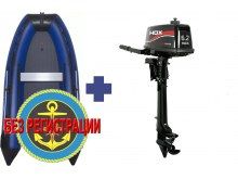  SMARINE AIR MAX-330 ()   +   HDX R series T 6.2 BMS (   12)