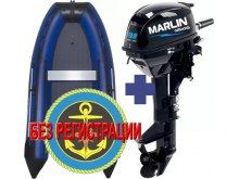 ЛОДКА SMARINE AIR MAX-330 (СИНЯЯ)   + Лодочный мотор Marlin MP 9.8 AMHS