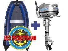  SMARINE AIR MAX-330 ()   +   Seanovo SNF 6 HS (   12.)