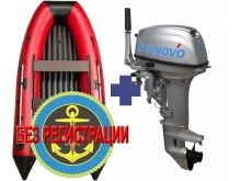  SMARINE AIR STANDARD-360 ()   +   Seanovo SN 9.9 FHL Enduro