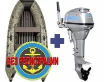  SMARINE AIR STANDARD-360 ( )   +   Seanovo SN 9.9 FHS