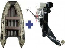  SMARINE AIR STANDARD-360 ( )   +  Sea-Pro SMF 13