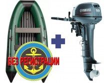  SMARINE AIR STANDARD-380 ()   +   Yamaha 9.9 GMHS