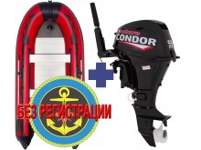  SMARINE SDP MAX-365 ()   +   Condor CNF 9,9 HS Enduro (20 ..)