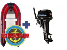  SMARINE SDP MAX-365 ()   +   Gladiator G 9.9 PRO FHS