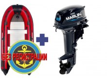  SMARINE SDP MAX-365 ()   +   Marlin MP 9.9 AWRS PRO (20 ..)
