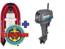  SMARINE SDP MAX-365 ()   +   Omolon MP 9.9 AMHS (15 ..)