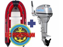  SMARINE SDP MAX-365 ()   +   Seanovo SN 9.9 FHS